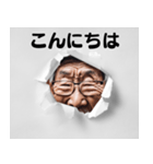 こっそり覗く爺さんの日常会話（個別スタンプ：3）