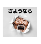 こっそり覗く爺さんの日常会話（個別スタンプ：4）