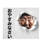 こっそり覗く爺さんの日常会話（個別スタンプ：7）