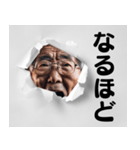 こっそり覗く爺さんの日常会話（個別スタンプ：11）