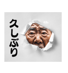 こっそり覗く爺さんの日常会話（個別スタンプ：12）