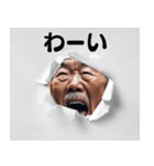 こっそり覗く爺さんの日常会話（個別スタンプ：14）