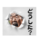 こっそり覗く爺さんの日常会話（個別スタンプ：16）