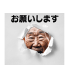 こっそり覗く爺さんの日常会話（個別スタンプ：17）