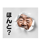 こっそり覗く爺さんの日常会話（個別スタンプ：19）