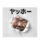 こっそり覗く爺さんの日常会話（個別スタンプ：21）