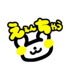 くまきりの普段使いスタンプ（個別スタンプ：1）