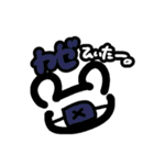 くまきりの普段使いスタンプ（個別スタンプ：3）