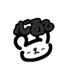 くまきりの普段使いスタンプ（個別スタンプ：5）