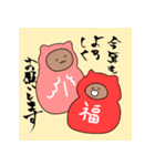 あけおめだよ（個別スタンプ：5）