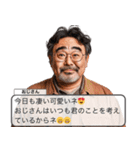 おじさん構文ゲーム【ネタ・面白】（個別スタンプ：8）