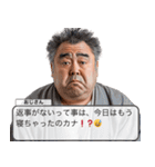 おじさん構文ゲーム【ネタ・面白】（個別スタンプ：18）