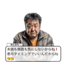 おじさん構文ゲーム【ネタ・面白】（個別スタンプ：30）