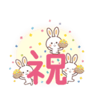 ふんわり♡うさぎ「1年中使える♪」（個別スタンプ：4）