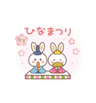 ふんわり♡うさぎ「1年中使える♪」（個別スタンプ：17）