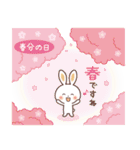 ふんわり♡うさぎ「1年中使える♪」（個別スタンプ：20）