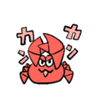 カニサン（個別スタンプ：1）
