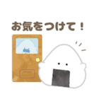 ぎゅっとおにぎりさんのゆる敬語スタンプ（個別スタンプ：19）