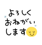 とっても大きい文字♡シンプル気遣い（個別スタンプ：8）