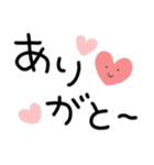 とっても大きい文字♡シンプル気遣い（個別スタンプ：10）