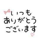 とっても大きい文字♡シンプル気遣い（個別スタンプ：12）