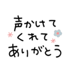 とっても大きい文字♡シンプル気遣い（個別スタンプ：26）