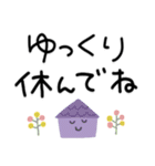 とっても大きい文字♡シンプル気遣い（個別スタンプ：29）