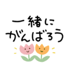 とっても大きい文字♡シンプル気遣い（個別スタンプ：40）