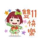 小さい女の子ルベスちゃん 9 - 年中祝日篇（個別スタンプ：25）