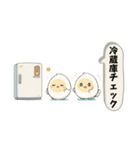 たまごのキッチン＆日常スタンプ（個別スタンプ：29）