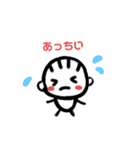 ひなの2歳児語録2（個別スタンプ：17）