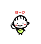 ひなの2歳児語録2（個別スタンプ：20）