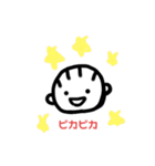 ひなの2歳児語録2（個別スタンプ：22）