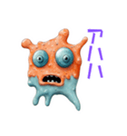 ヘンテコシュールかわいい不思議生物（個別スタンプ：1）