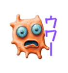 ヘンテコシュールかわいい不思議生物（個別スタンプ：2）