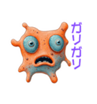 ヘンテコシュールかわいい不思議生物（個別スタンプ：4）