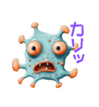 ヘンテコシュールかわいい不思議生物（個別スタンプ：5）