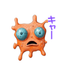 ヘンテコシュールかわいい不思議生物（個別スタンプ：6）