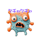 ヘンテコシュールかわいい不思議生物（個別スタンプ：10）