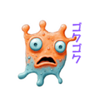 ヘンテコシュールかわいい不思議生物（個別スタンプ：12）