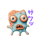 ヘンテコシュールかわいい不思議生物（個別スタンプ：13）