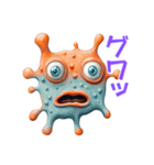 ヘンテコシュールかわいい不思議生物（個別スタンプ：14）