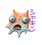 ヘンテコシュールかわいい不思議生物（個別スタンプ：16）