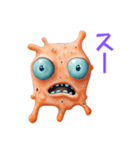 ヘンテコシュールかわいい不思議生物（個別スタンプ：17）