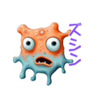 ヘンテコシュールかわいい不思議生物（個別スタンプ：18）