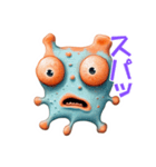 ヘンテコシュールかわいい不思議生物（個別スタンプ：20）
