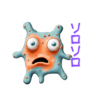 ヘンテコシュールかわいい不思議生物（個別スタンプ：21）