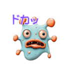 ヘンテコシュールかわいい不思議生物（個別スタンプ：22）