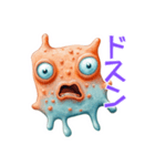 ヘンテコシュールかわいい不思議生物（個別スタンプ：23）
