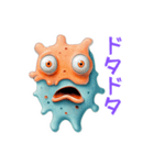 ヘンテコシュールかわいい不思議生物（個別スタンプ：24）
